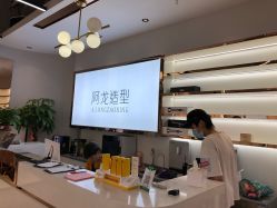 -ALONG HAIR阿龙发型