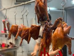 -永兴烧腊