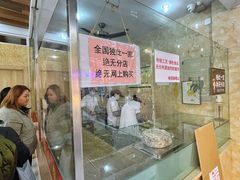 -杨招娣糕点(装驾桥巷店)