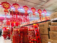 -家乐福(四元桥购物中心店)