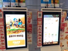 -汉堡王(歌斐中心店)