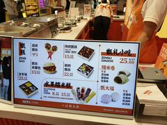 -甑礼西安甑糕(常营长楹天街店)