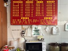 -老宾州南街酸粉店(民族大道店)
