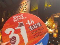 -南京大牌档(之心城店)