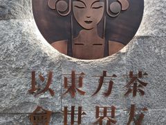 -霸王茶姬(正佳广场店)
