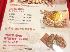 菜单-咸草酱蟹