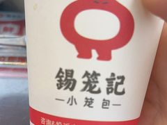 -锡笼记·无锡小笼(大润发店)