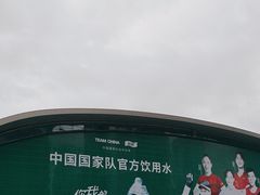 -华润深圳湾体育中心-“春茧” 体育馆