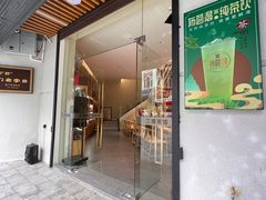 -厦门老字号·旷野茶叶(茶厂直营中山路店)