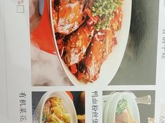 -谭福锅北京烤鸭(石岐大信店)