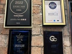 -LES ELITES 英集荟(南京西路店)