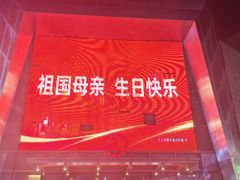 -万达广场(北一路店)