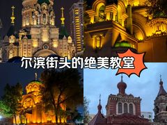 -圣·阿列克谢耶夫教堂