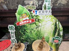 -马凯餐厅(地安门店)