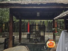 -观唐（国际）度假村温泉