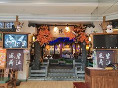-老外婆·渔村(恒一广场店)