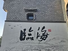 -紫阳古街