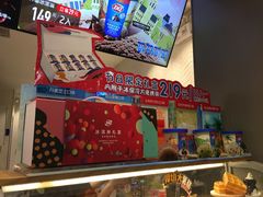 -DQ·蛋糕·冰淇淋(龙湖狮山天街店)