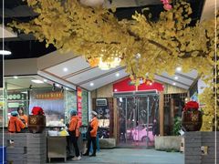 大堂-曾三娘翘脚牛肉