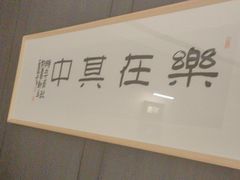 -映像威海·威海宴(威高广场店)
