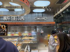 -罗森尼娜(德思勤店)