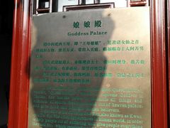 -上海白云观