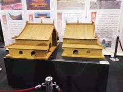 -香港会议展览中心演讲厅