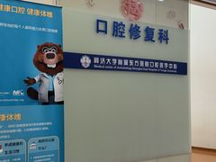 -上海市东方医院(总院)