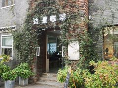 -边渡咖啡烘焙店(昙华林店)