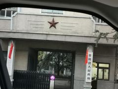 -冶山国家矿山公园
