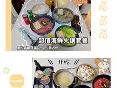 -斯普汇生蚝牛排馆(中骏世界城店)