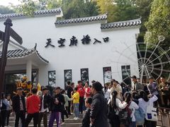 -石燕湖生态旅游景区