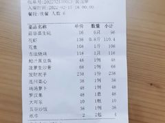 -香山小厨(南联路店)