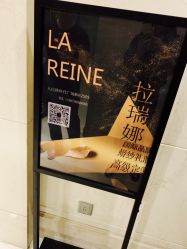 点击看大图 -拉瑞娜LaReine婚纱礼服高级定制