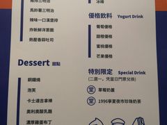菜单-堂本家洋食别馆·炸猪排(中心城店)