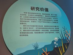 -浙江自然博物院(杭州馆)