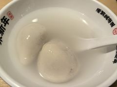 -朱新年·苏式汤团·面点(北寺塔店)