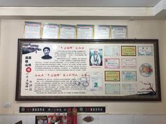 -牛庄高晓山风味馅饼城(海城店)