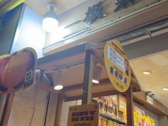 -粒上皇(上海瞿溪路店)