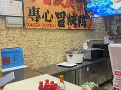 -怂猫抓子·成都冒烤鸭