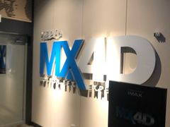 -博纳国际影城IMAX(中央大道店)
