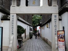 -三坊七巷历史文化街区