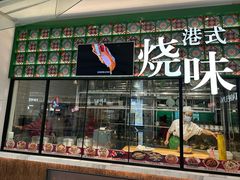 -稻香(IFS国金中心店)