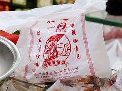 -采芝斋评弹茶馆(观前街店)