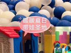 -彩色熊猫剧场