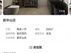 -聚通装潢(浦东旗舰店)
