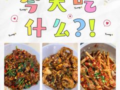 -笨罗卜浏阳菜馆(太平街店)