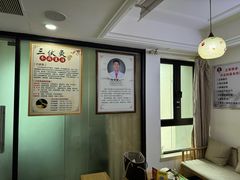 -张钰强中医正骨推拿连锁(华发商都店)