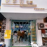 自律减脂餐之@无糖酸奶小时候的味道