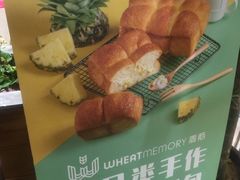 -麦陌(正弘城店)
